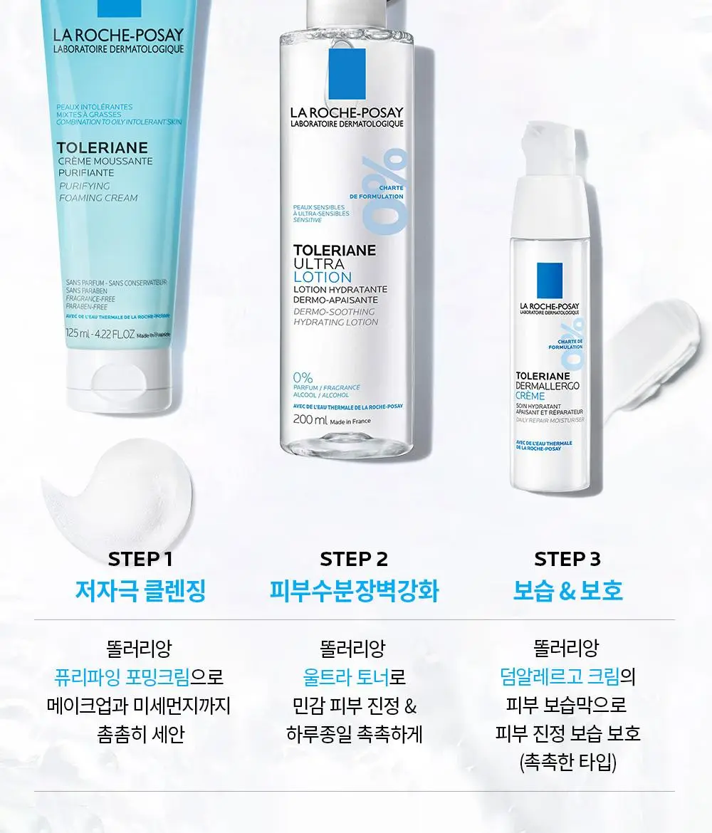 [대용량/속건조토너] 라로슈포제 똘러리앙 울트라 로션 400ML 상세페이지 7